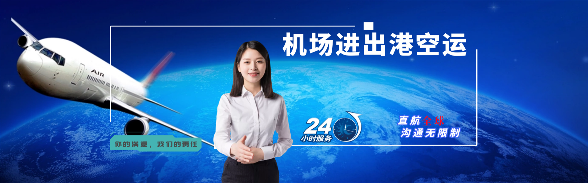 龙潭到罗马尼亚物流公司-龙潭至罗马尼亚物流专线-龙潭空运到罗马尼亚-优时通物流有限公司
